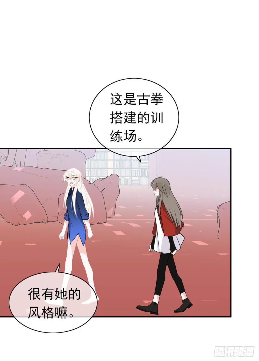 第45话 你也是我的一切！(1/2)-第46话