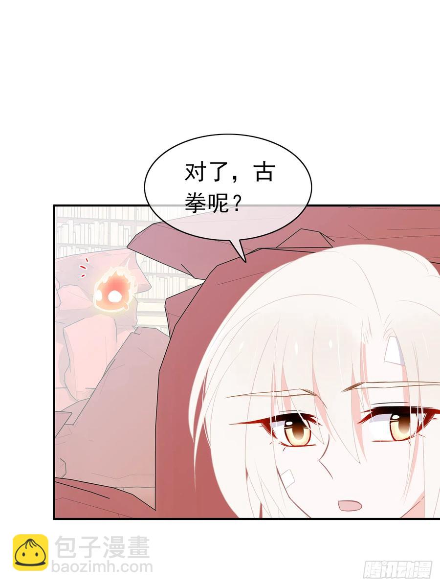 第45话 你也是我的一切！(1/2)-第46话