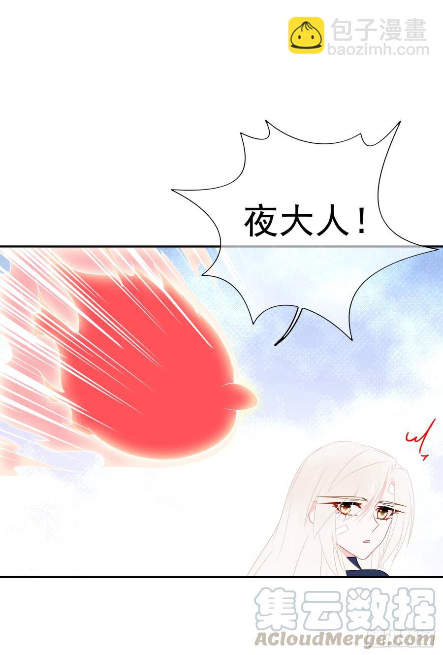 第45话 你也是我的一切！(1/2)-第46话