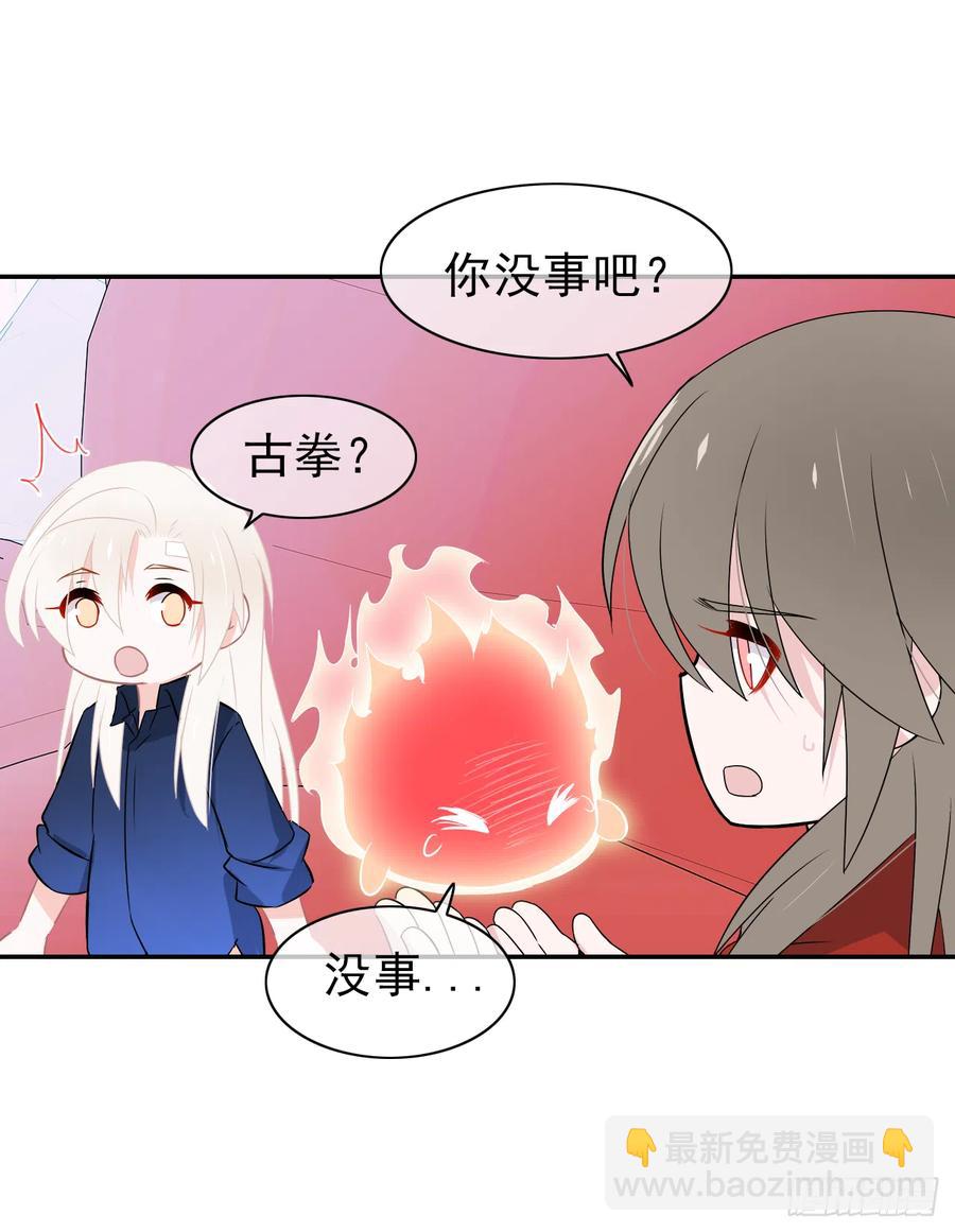 第45话 你也是我的一切！(1/2)-第46话