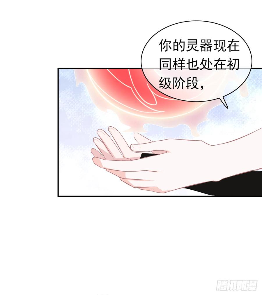 第45话 你也是我的一切！(1/2)-第46话