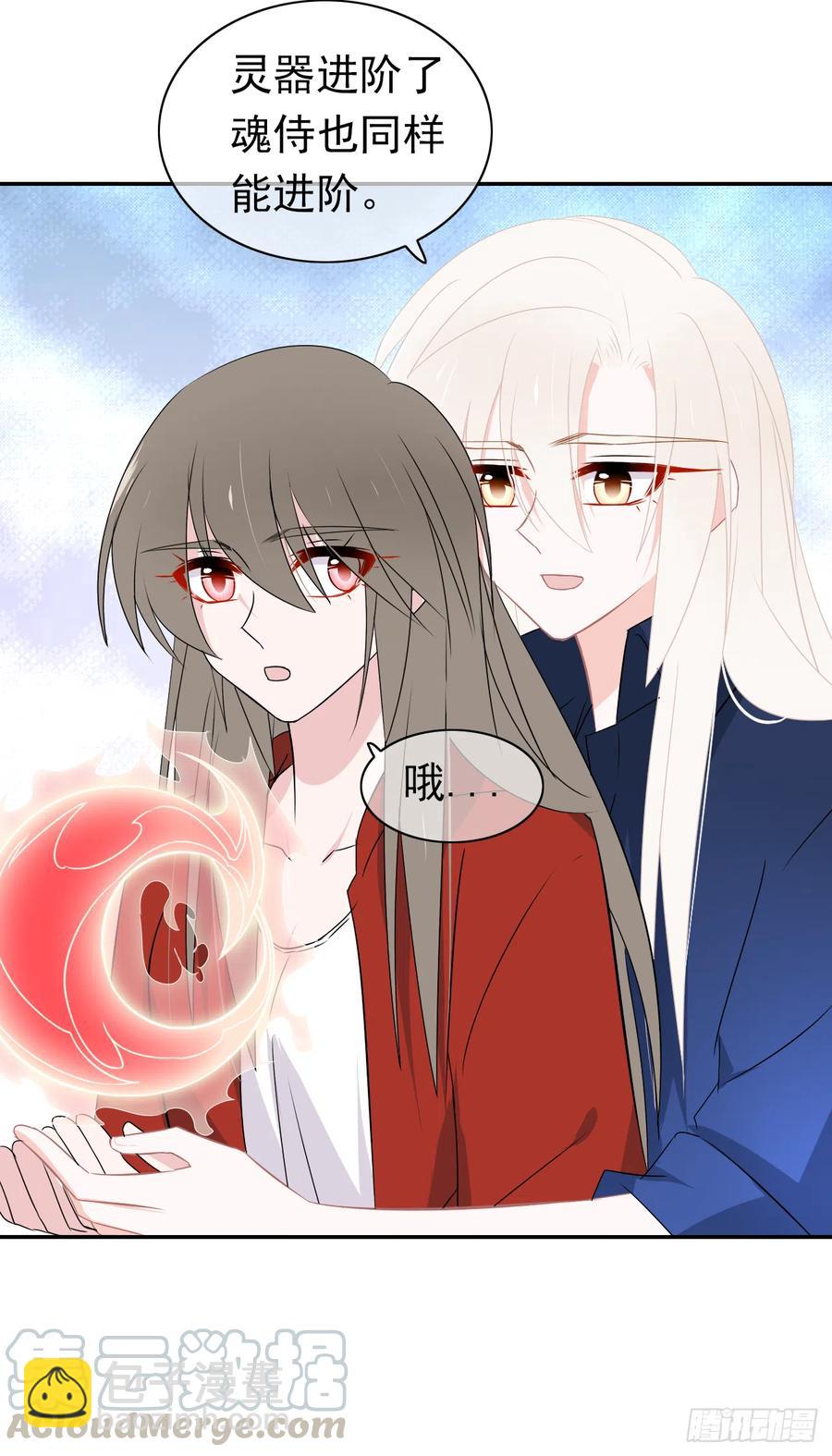 第45话 你也是我的一切！(1/2)-第46话