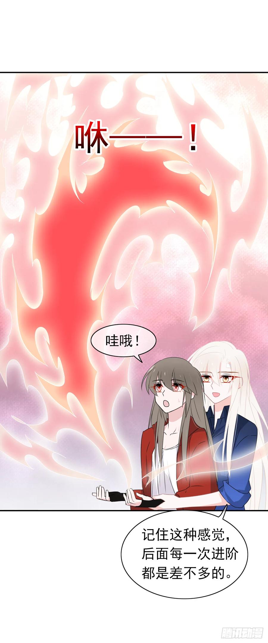 第45话 你也是我的一切！(1/2)-第46话