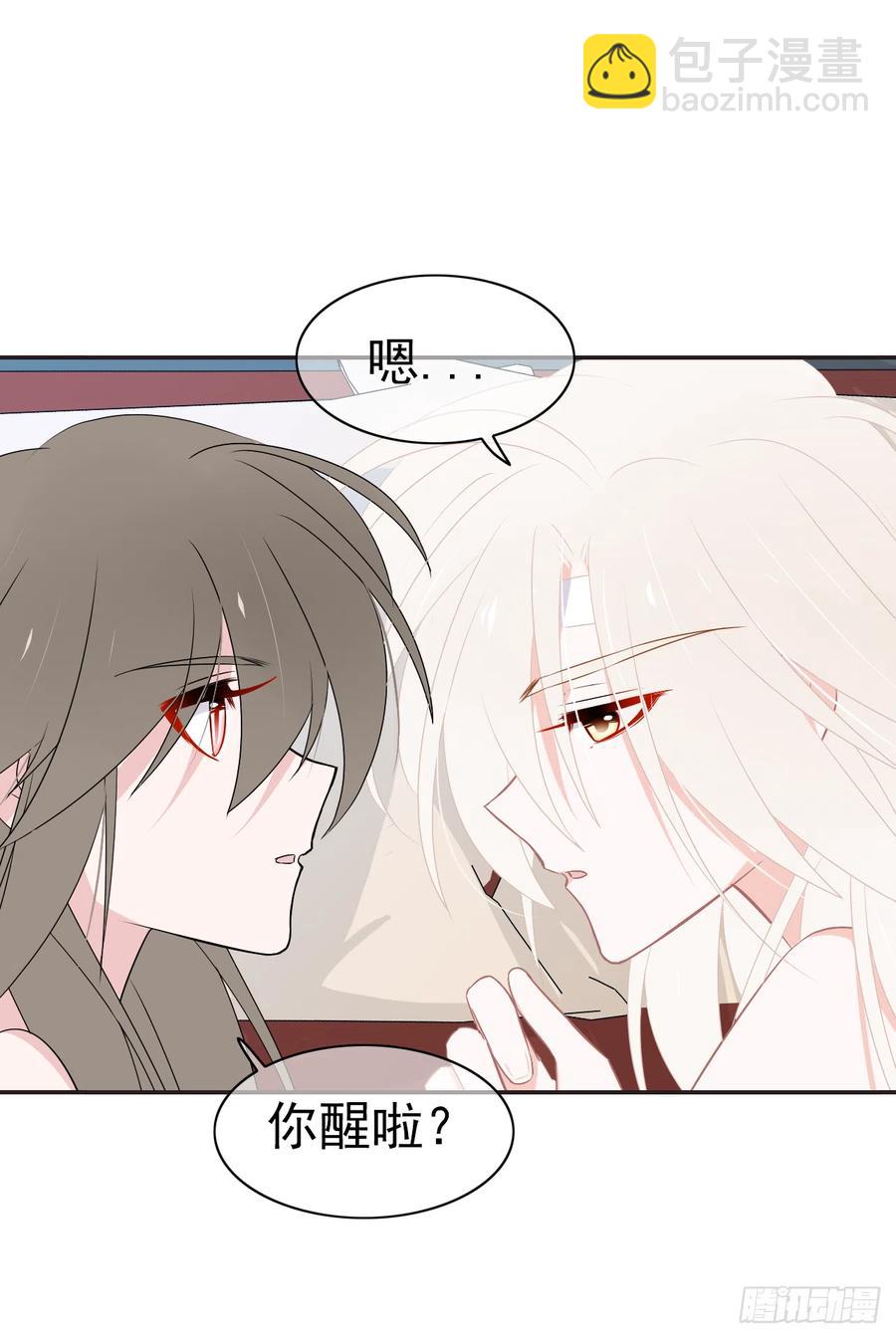 第45话 你也是我的一切！(1/2)-第46话