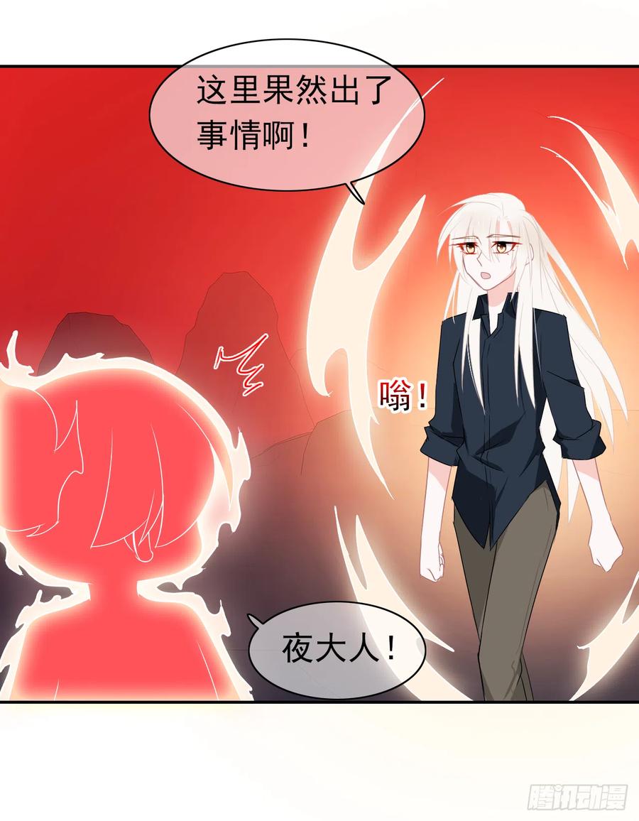 第47话 忍耐是有限度的！(1/2)-第48话