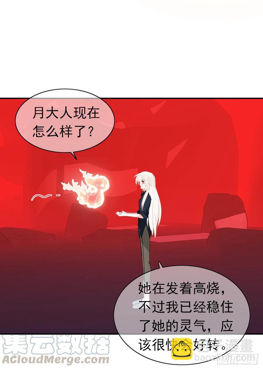 第47话 忍耐是有限度的！(1/2)-第48话