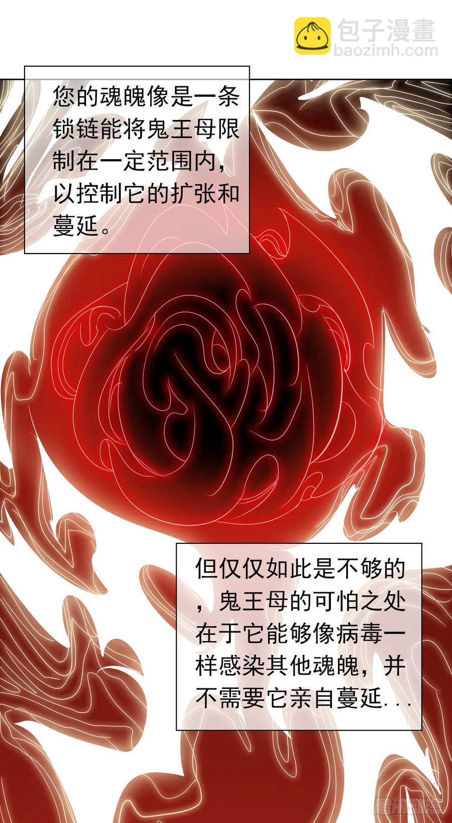 第47话 忍耐是有限度的！(1/2)-第48话