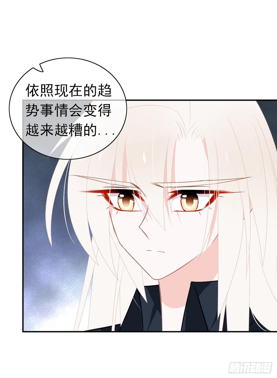 第47话 忍耐是有限度的！(1/2)-第48话