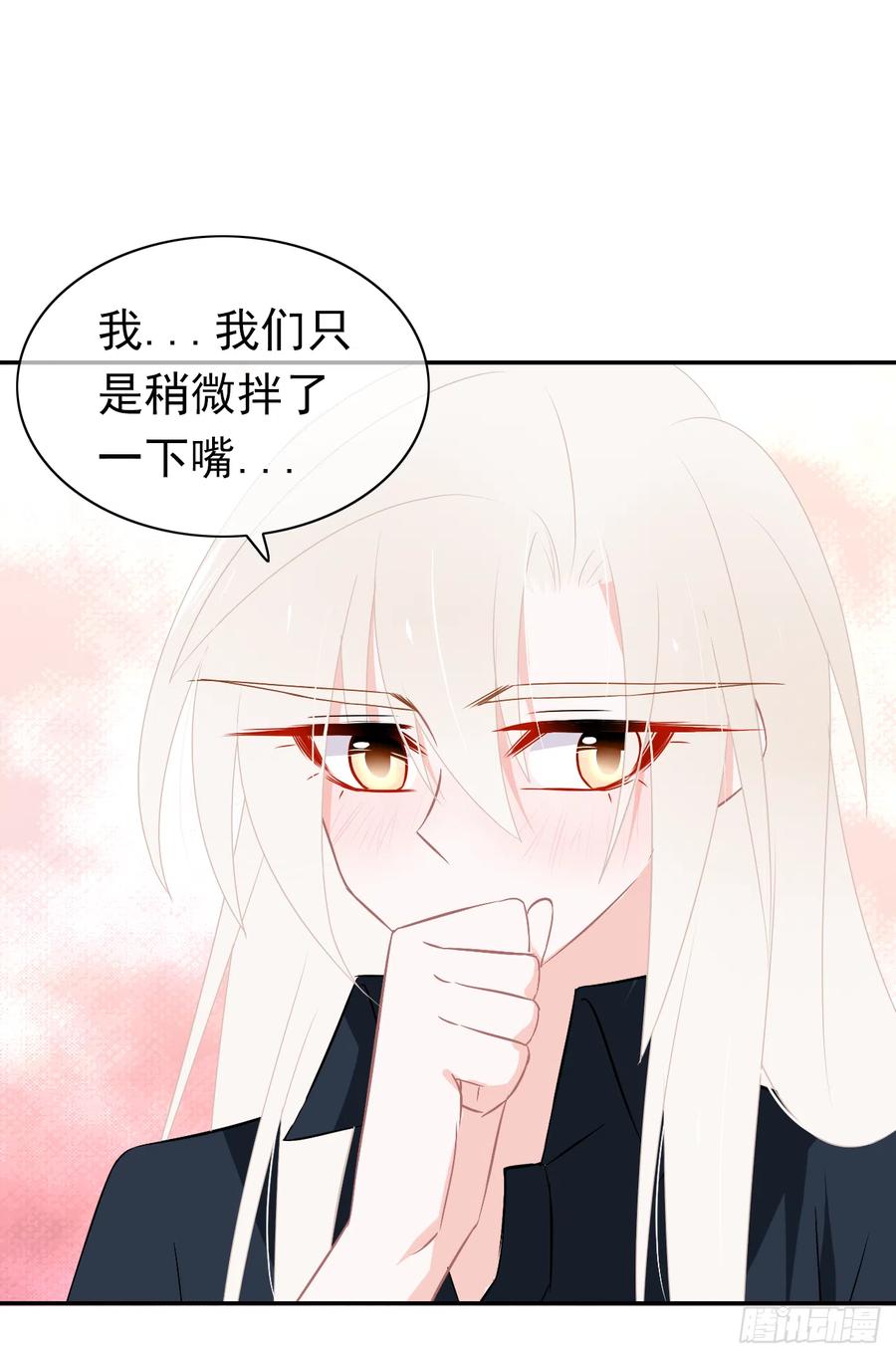 第47话 忍耐是有限度的！(1/2)-第48话