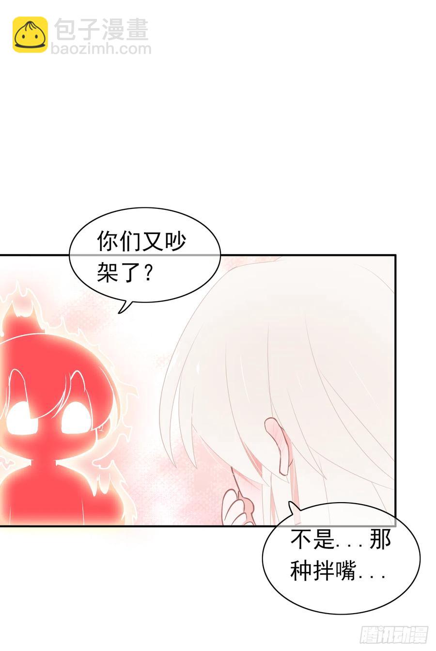 第47话 忍耐是有限度的！(1/2)-第48话