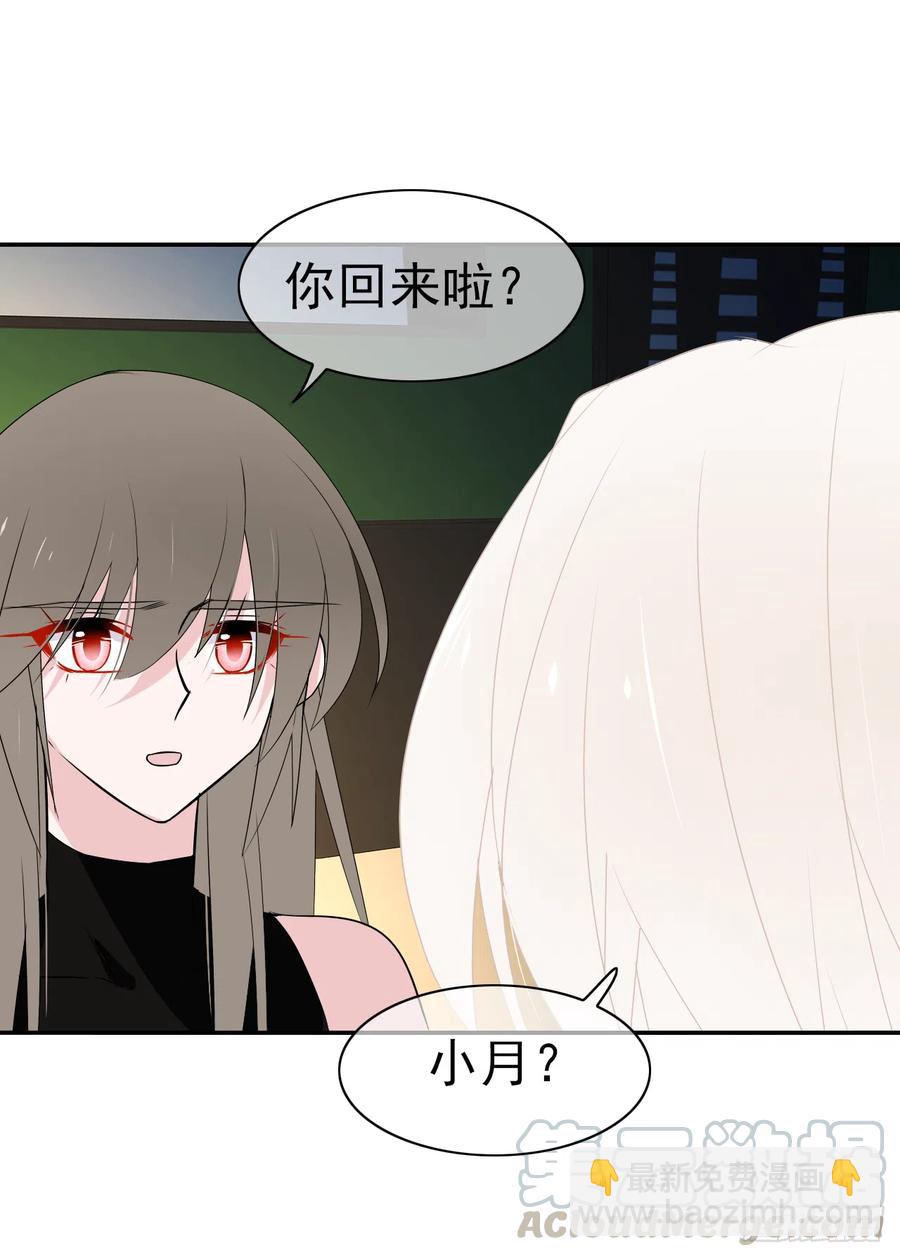 第47话 忍耐是有限度的！(1/2)-第48话