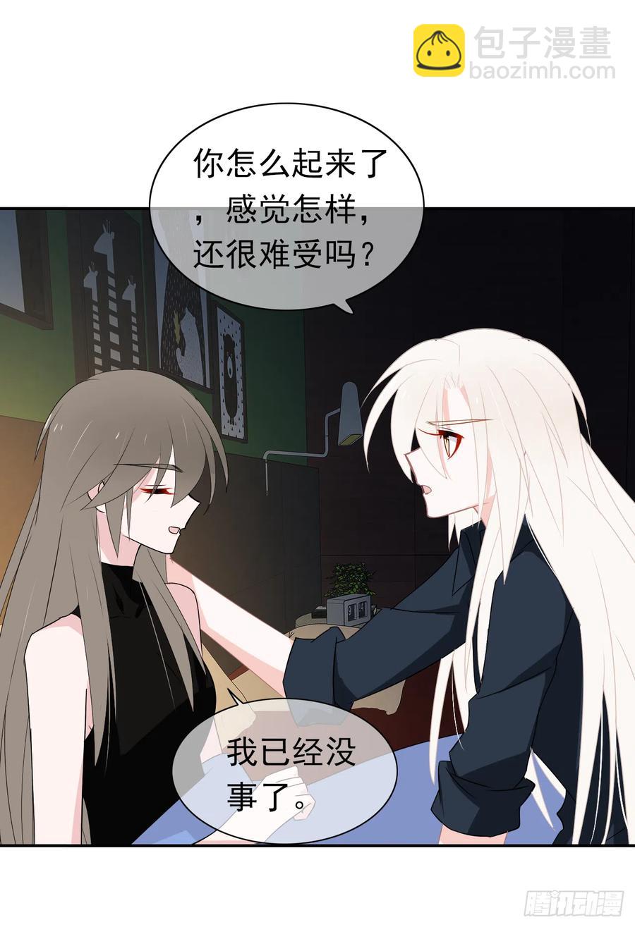 第47话 忍耐是有限度的！(1/2)-第48话