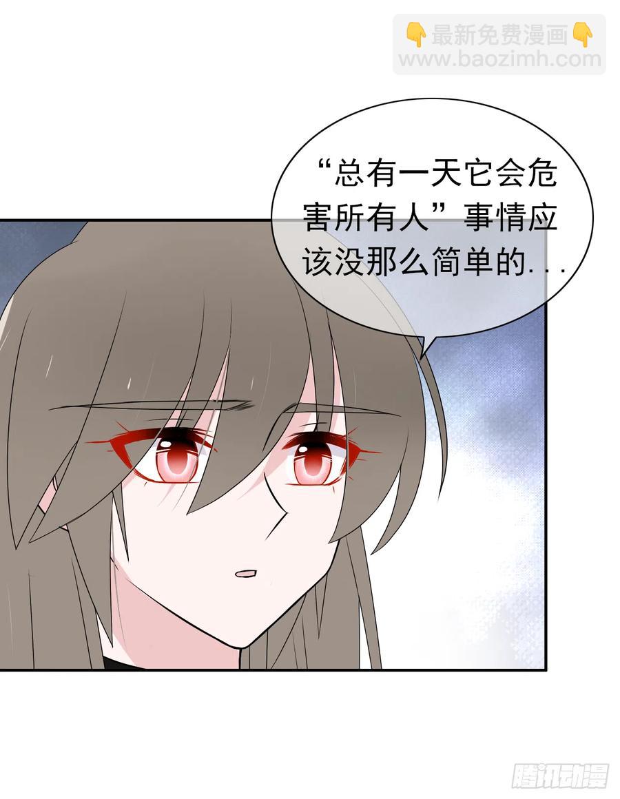 第47话 忍耐是有限度的！(1/2)-第48话