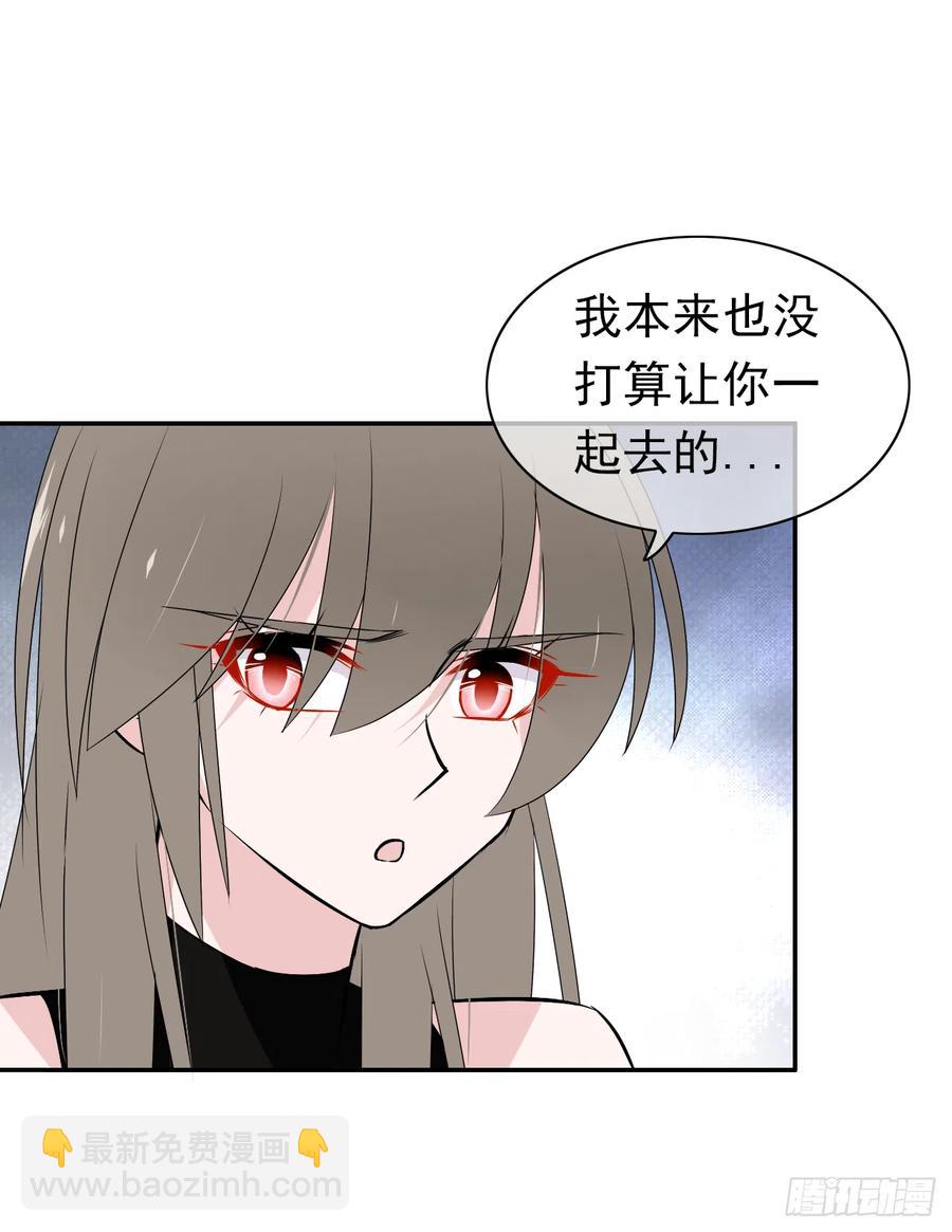 第47话 忍耐是有限度的！(1/2)-第48话