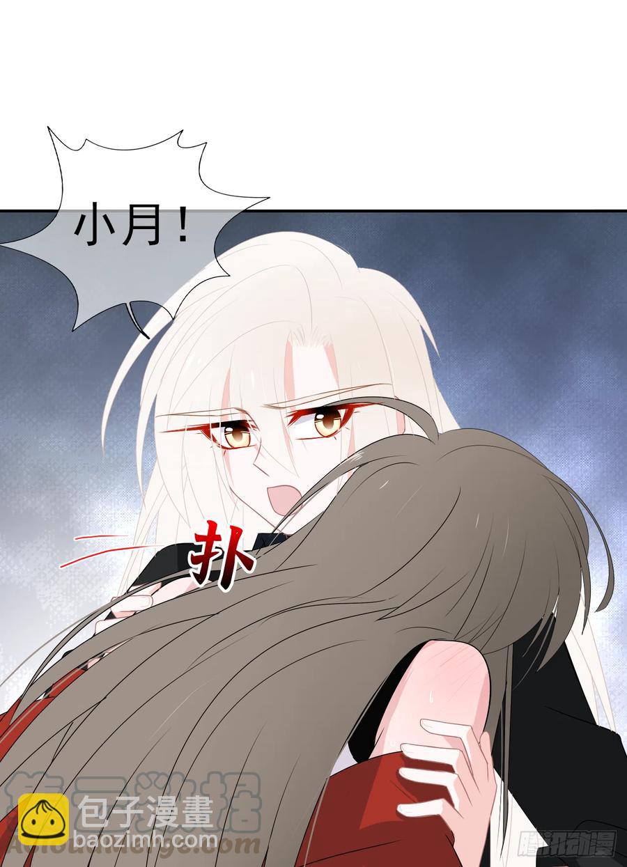 第47话 忍耐是有限度的！(1/2)-第48话