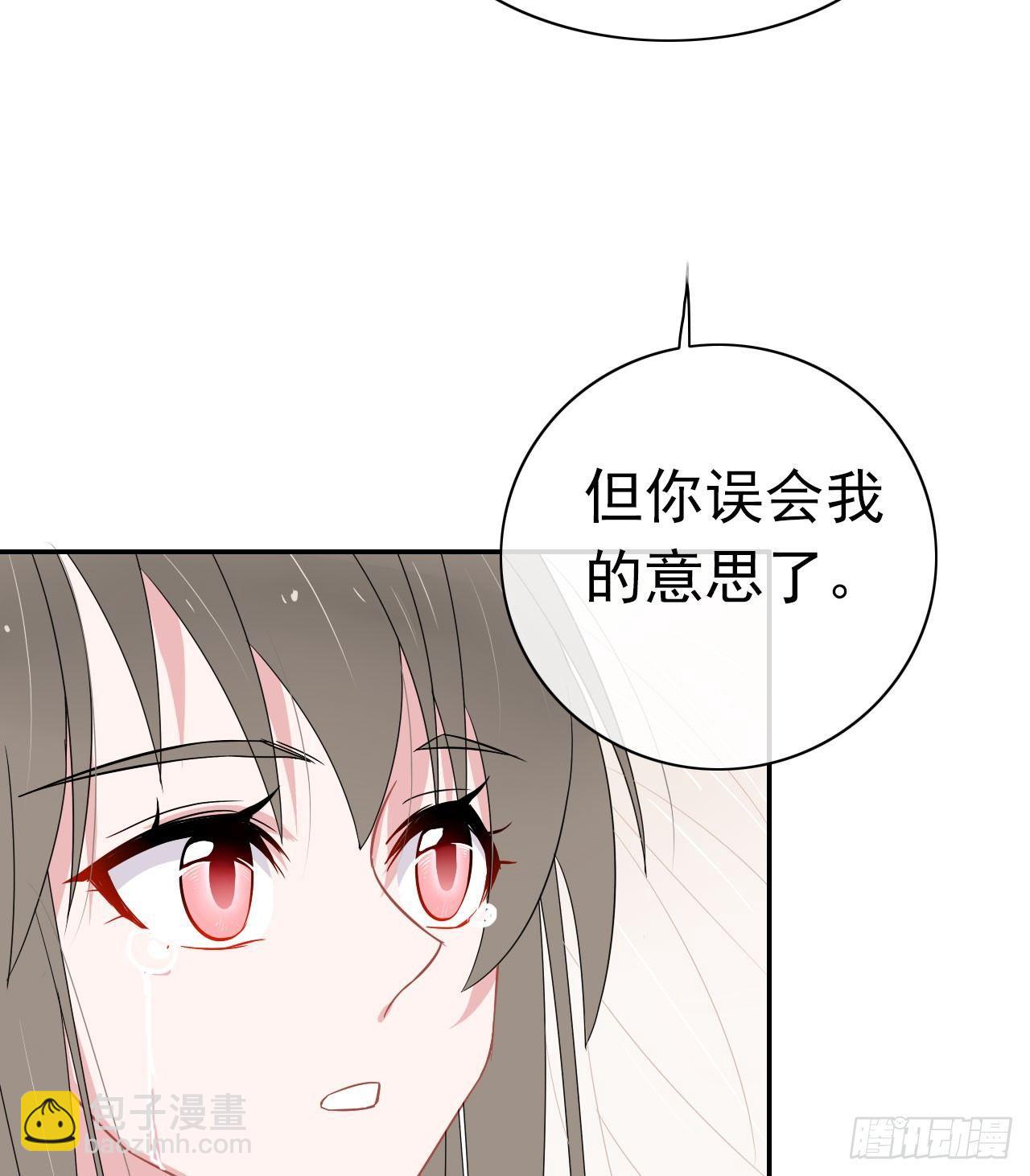 第5话 说对不起的人是我-第6话