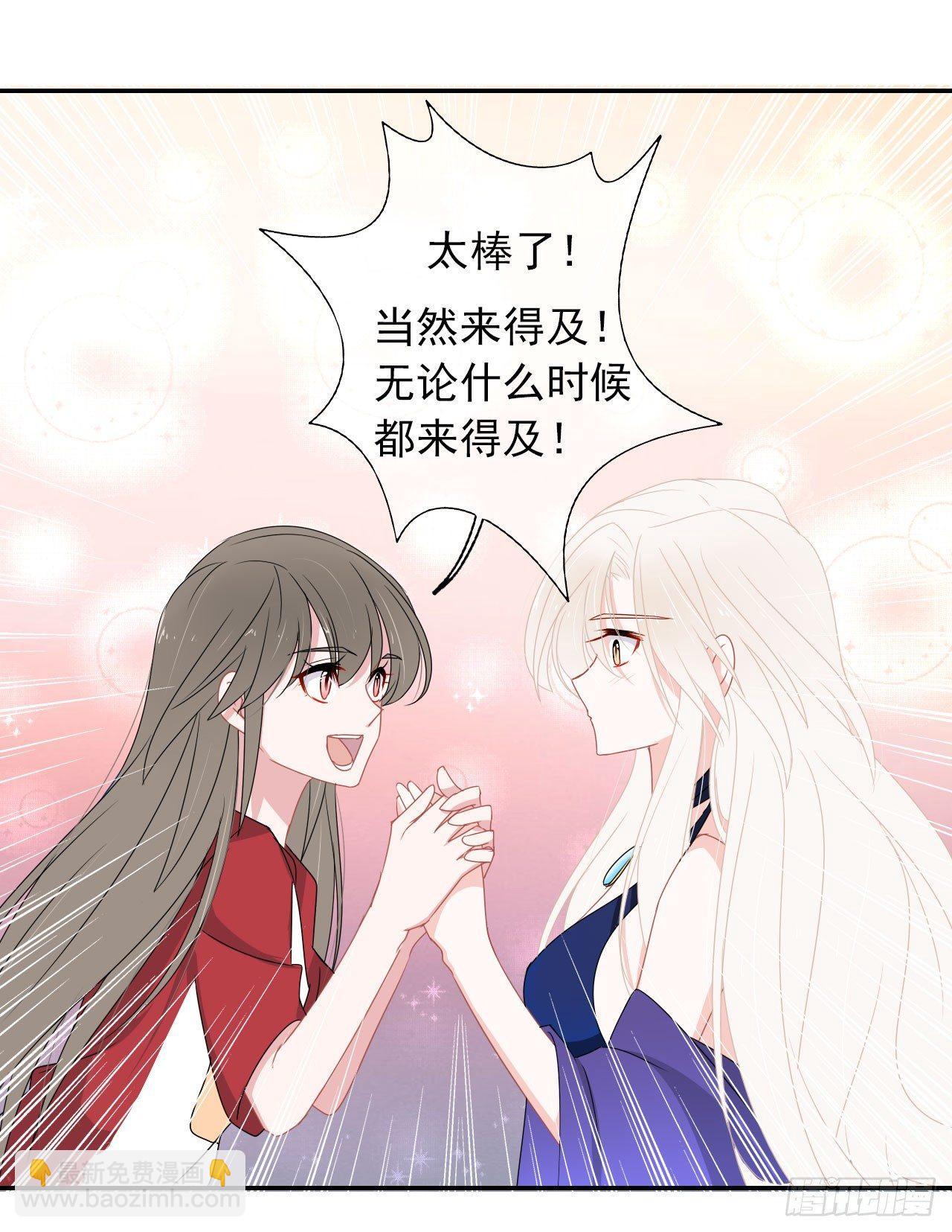 第5话 说对不起的人是我-第6话