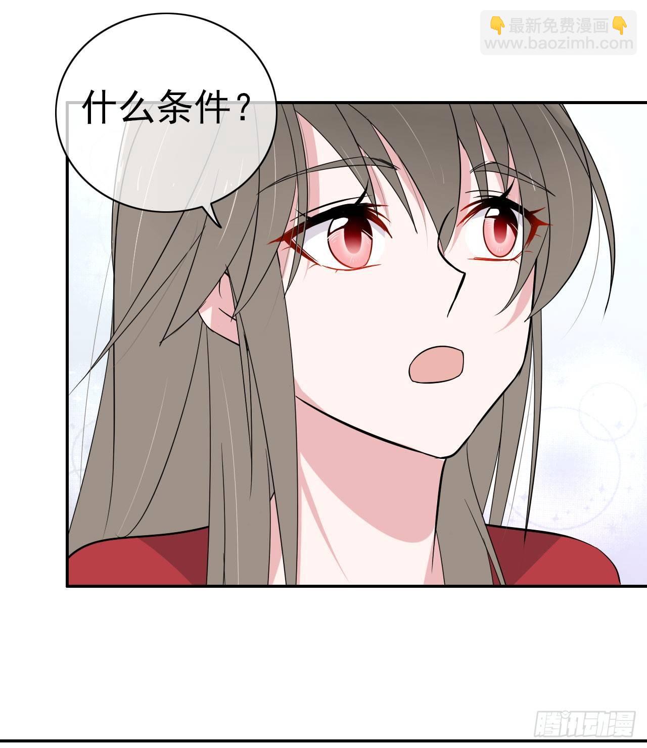 第5话 说对不起的人是我-第6话