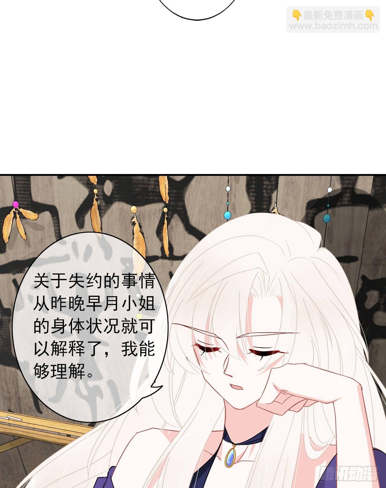 第5话 说对不起的人是我-第6话