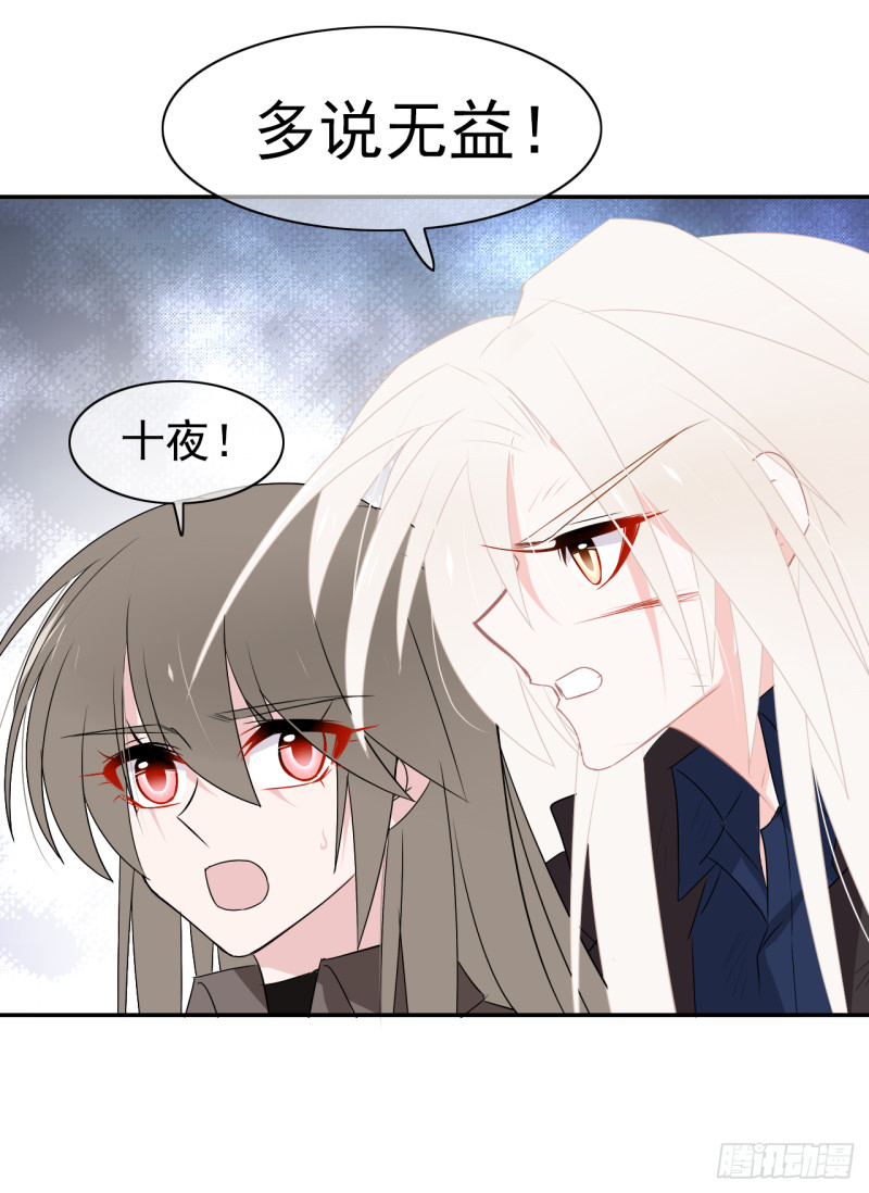 第53话 说好的一起回去！-第54话