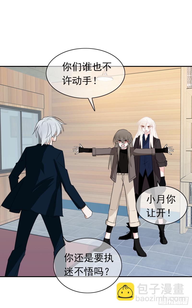 第53话 说好的一起回去！-第54话