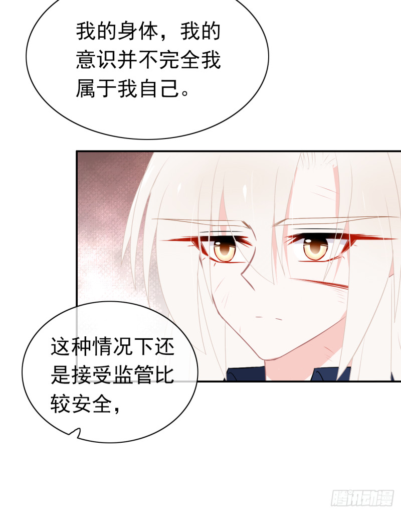 第53话 说好的一起回去！-第54话