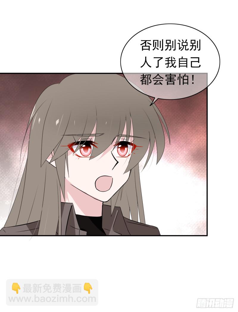 第53话 说好的一起回去！-第54话
