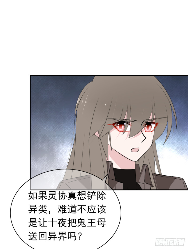 第53话 说好的一起回去！-第54话