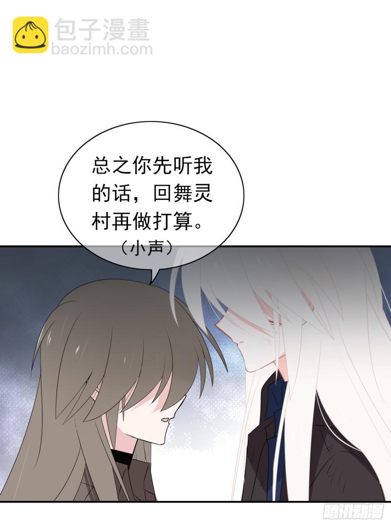 第53话 说好的一起回去！-第54话