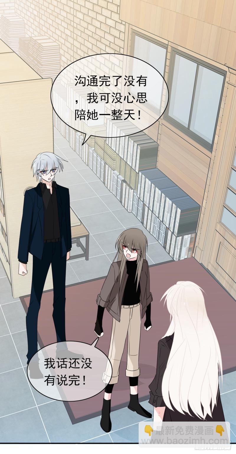 第53话 说好的一起回去！-第54话