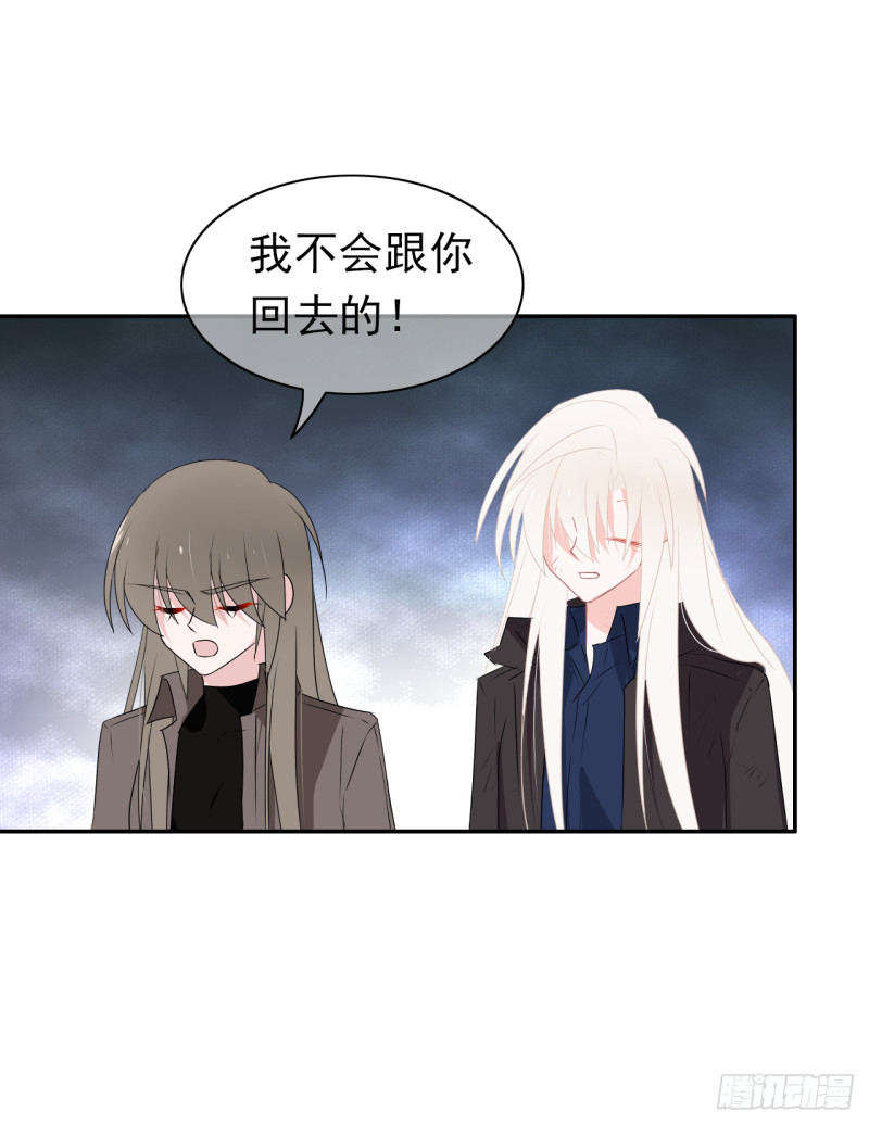 第53话 说好的一起回去！-第54话