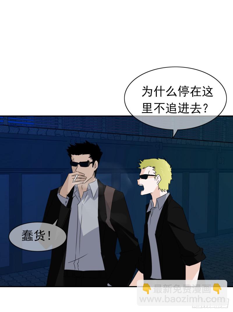 第53话 说好的一起回去！-第54话