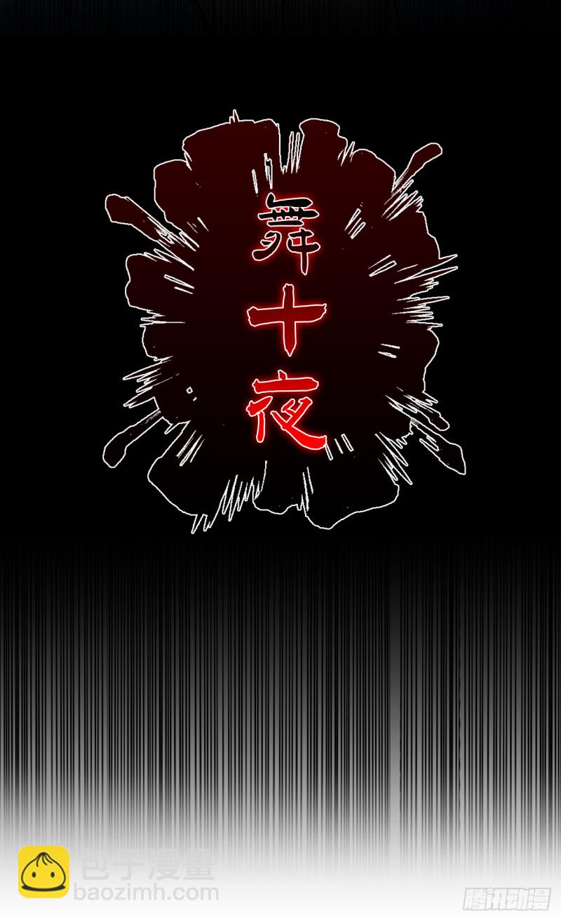 第53话 说好的一起回去！-第54话