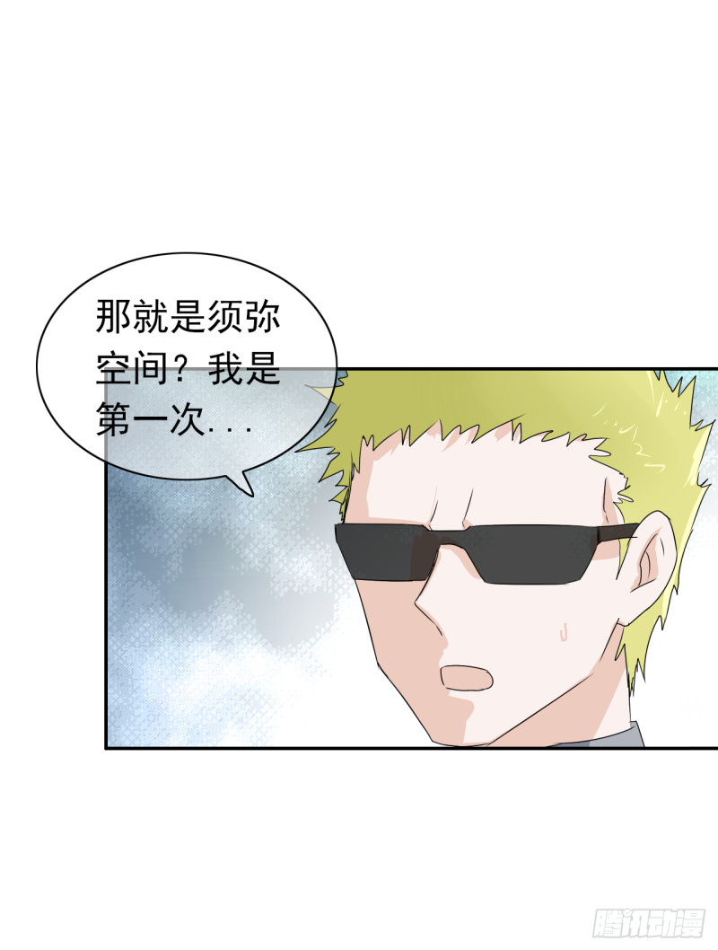 第53话 说好的一起回去！-第54话