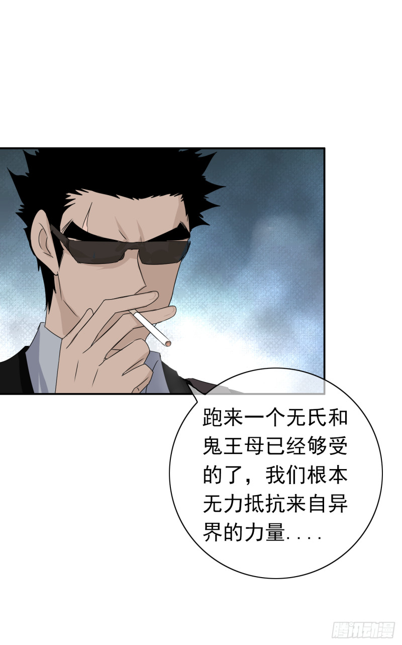 第53话 说好的一起回去！-第54话