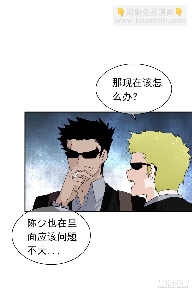 第53话 说好的一起回去！-第54话