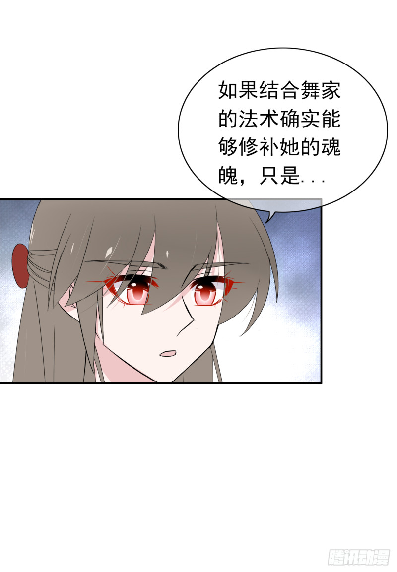 第55话 姜还是老的辣(1/2)-第56话