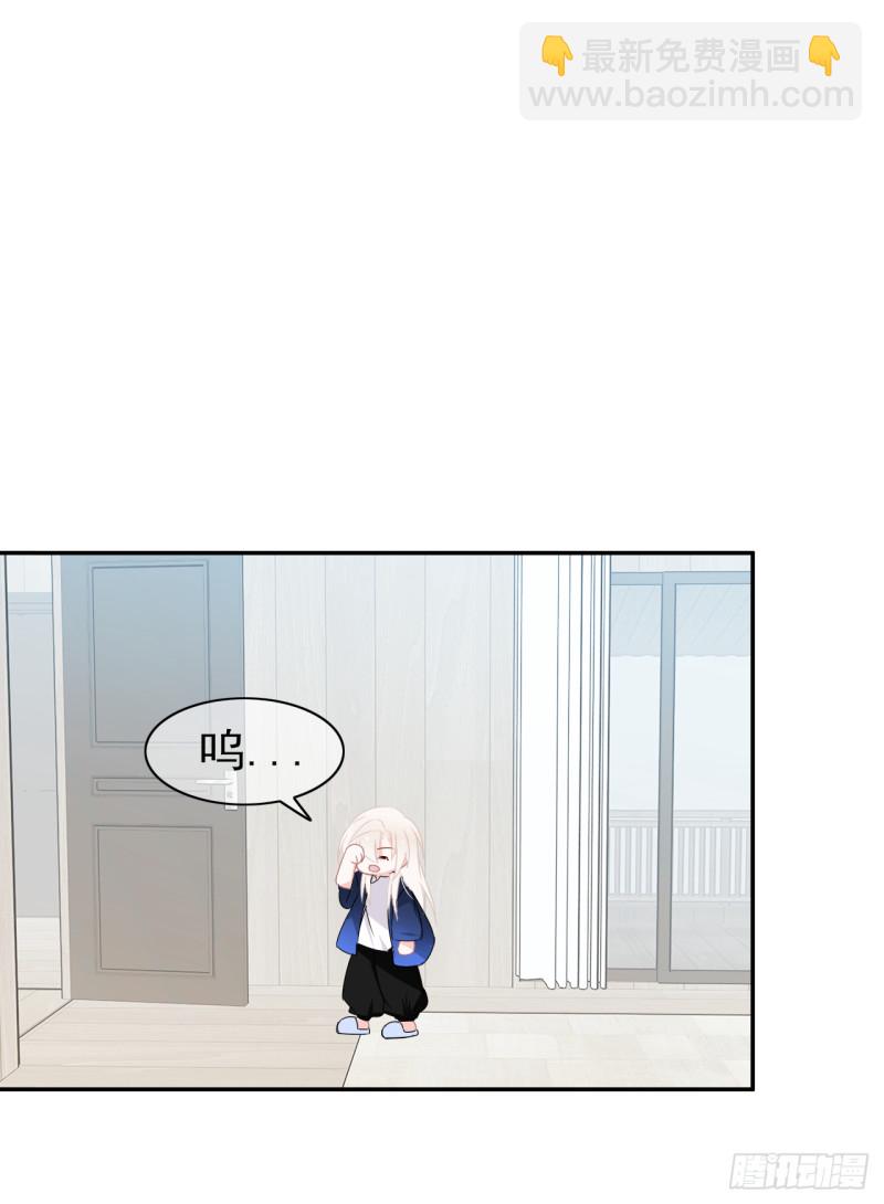 第55话 姜还是老的辣(1/2)-第56话