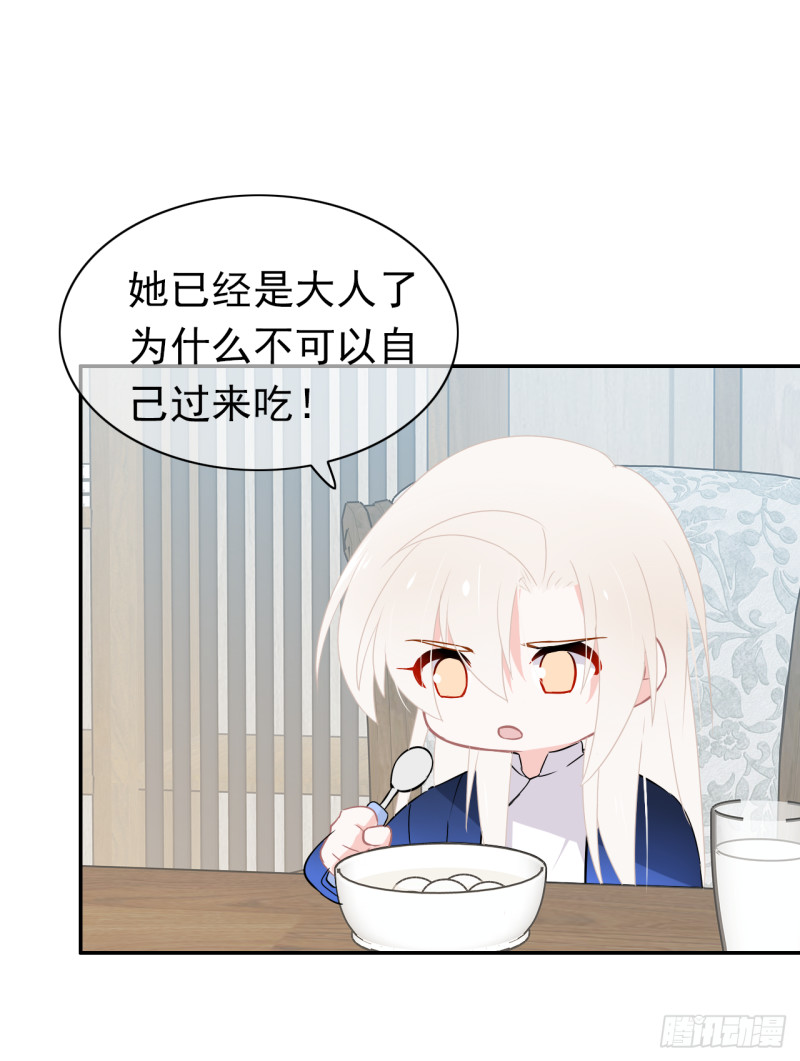 第55话 姜还是老的辣(1/2)-第56话