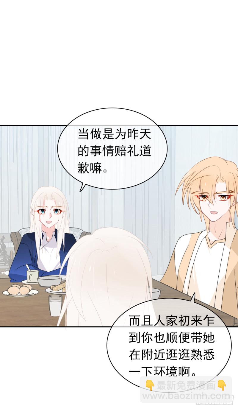 第55话 姜还是老的辣(1/2)-第56话