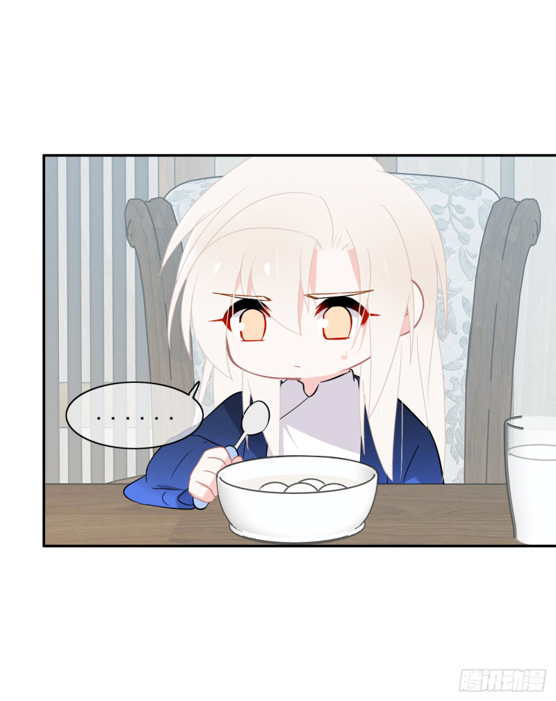 第55话 姜还是老的辣(1/2)-第56话