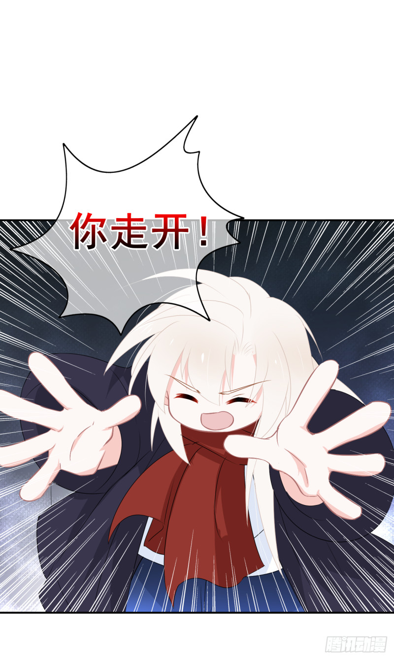 第55话 姜还是老的辣(1/2)-第56话