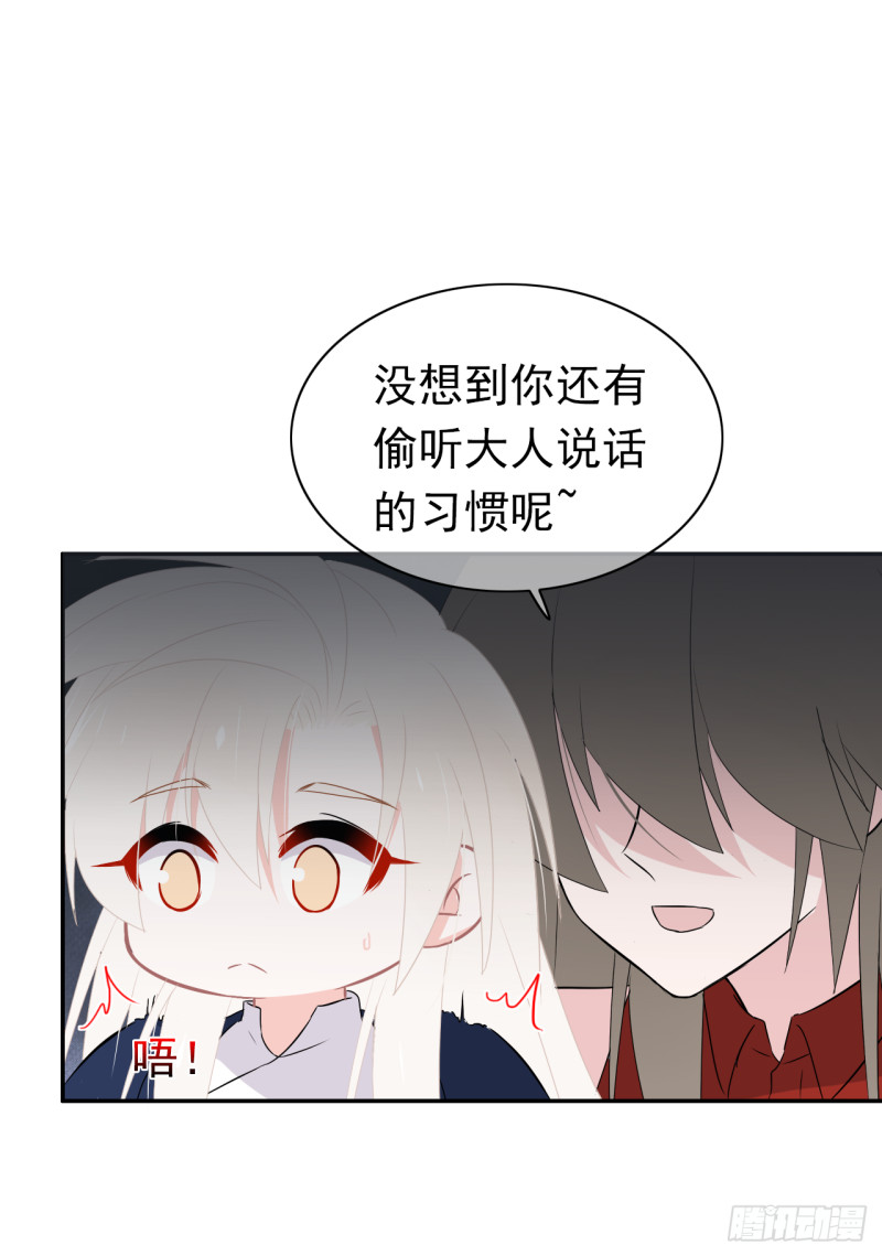 第55话 姜还是老的辣(1/2)-第56话