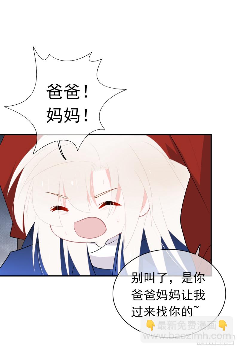 第55话 姜还是老的辣(1/2)-第56话