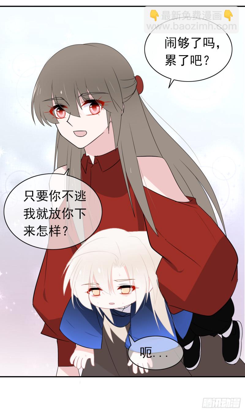 第55话 姜还是老的辣(1/2)-第56话