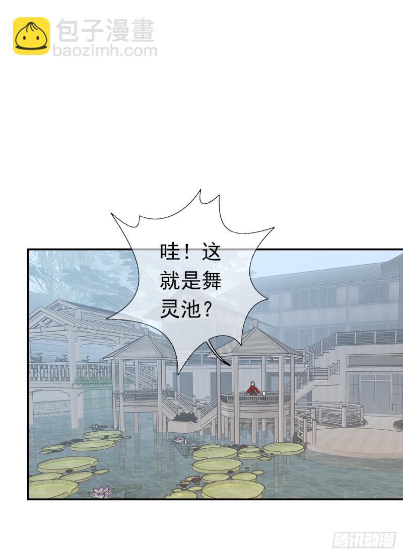 第55话 姜还是老的辣(1/2)-第56话