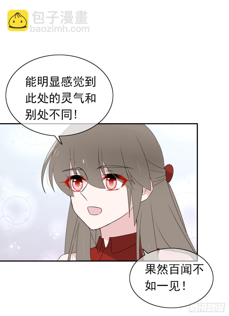 第55话 姜还是老的辣(1/2)-第56话