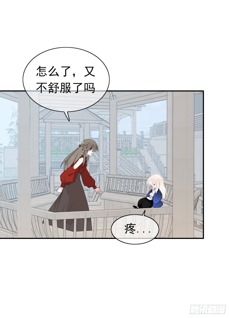 第55话 姜还是老的辣(1/2)-第56话