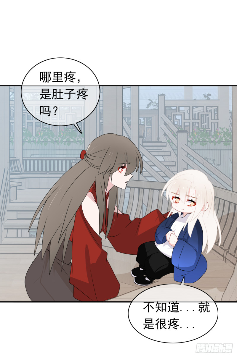 第55话 姜还是老的辣(1/2)-第56话