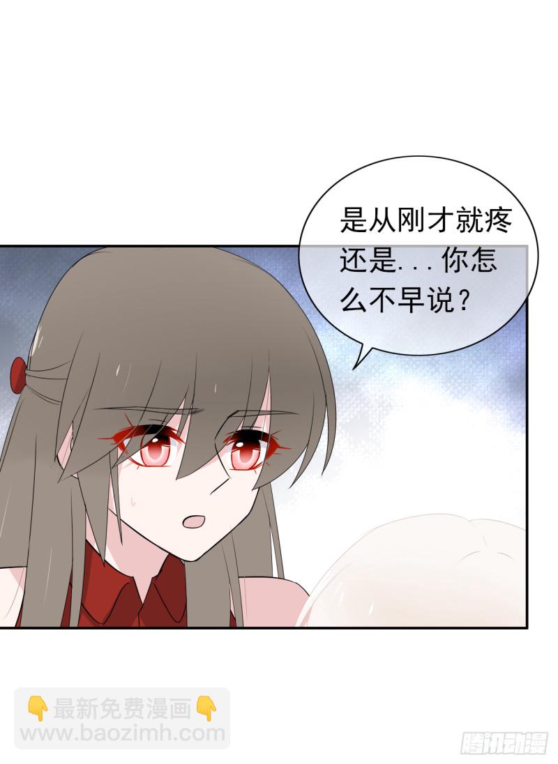 第55话 姜还是老的辣(1/2)-第56话